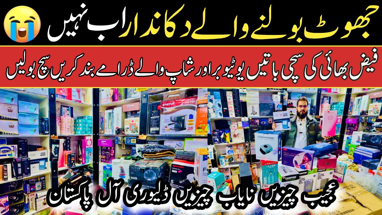 Laat Mall in Karkhano Market Peshawar | Tools Container Market | Antique Equipment | Useful Gadgets