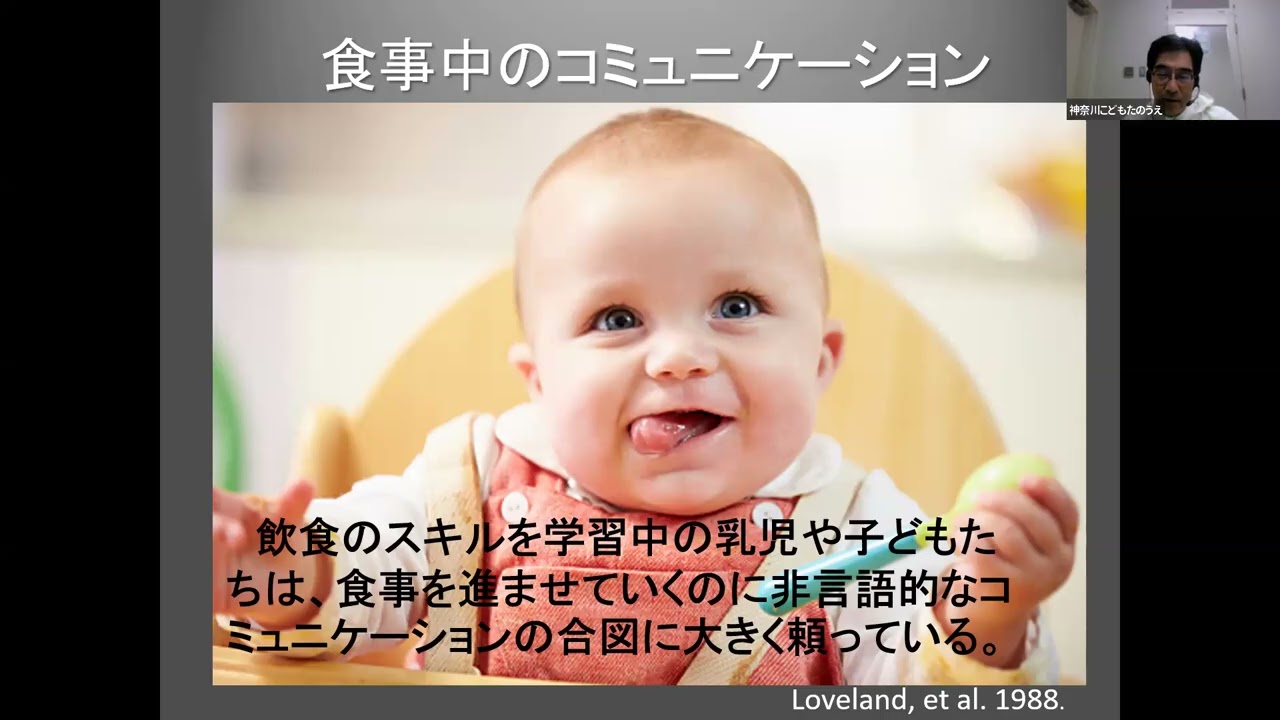 第62回小児栄養オンラインサロン　その２