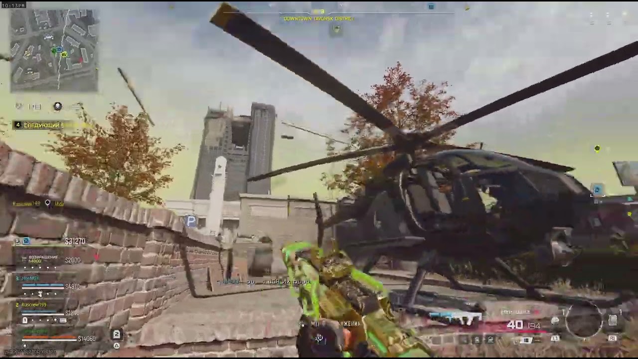 Call of Duty_PS5_Zimalintioner