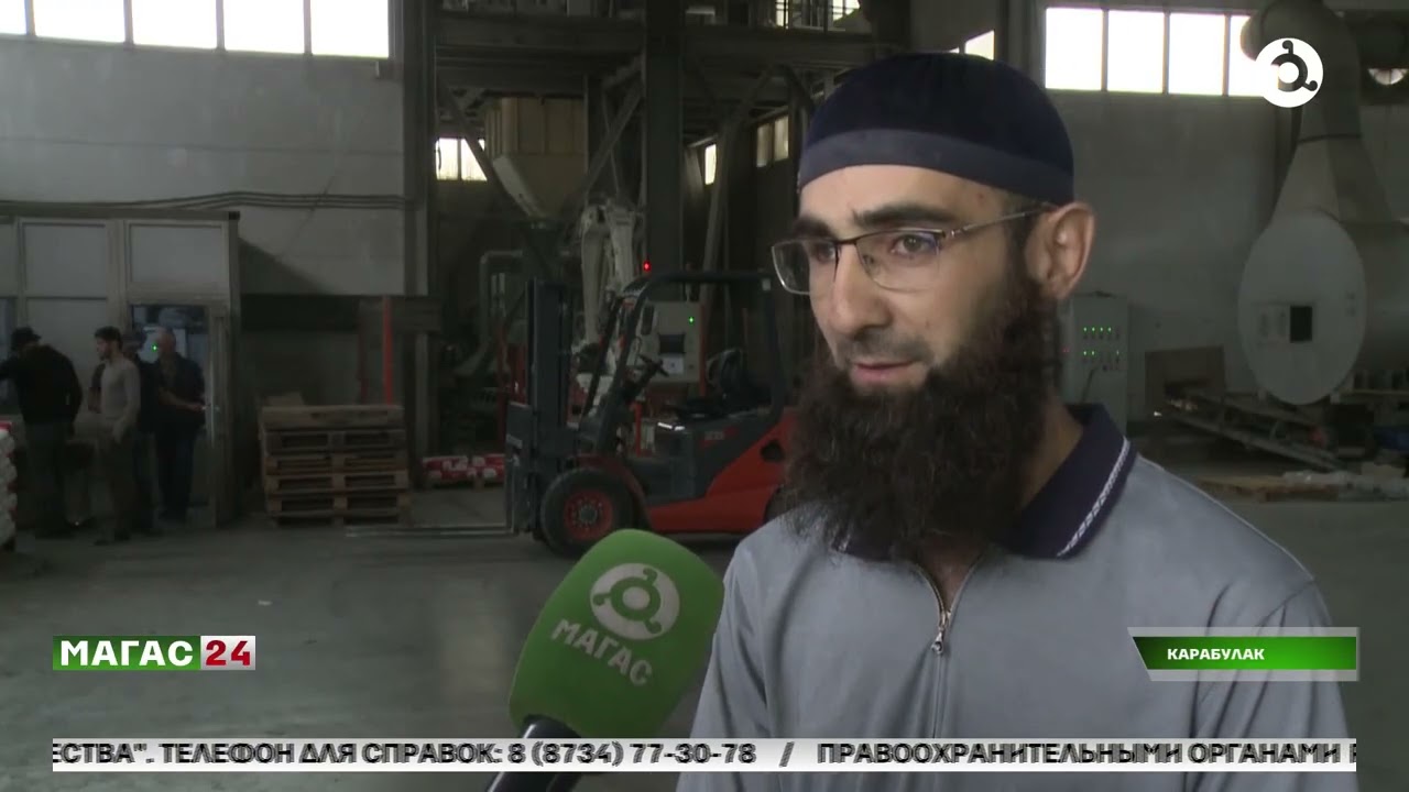 Завод по производству сухих строительных смесей 