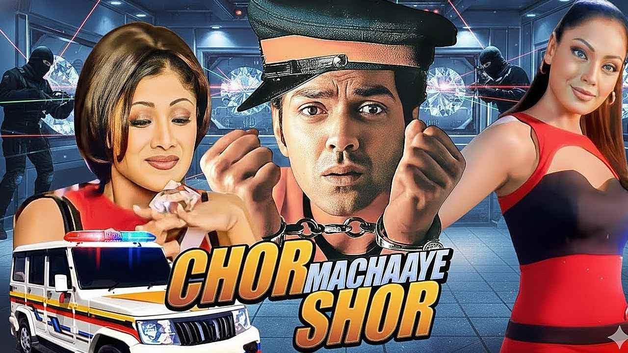 Bobby Deol Action Comedy Full Movie Chor Machaye Shor Full Movie (2002) |Shilpa Shetty, Bipasha Basu