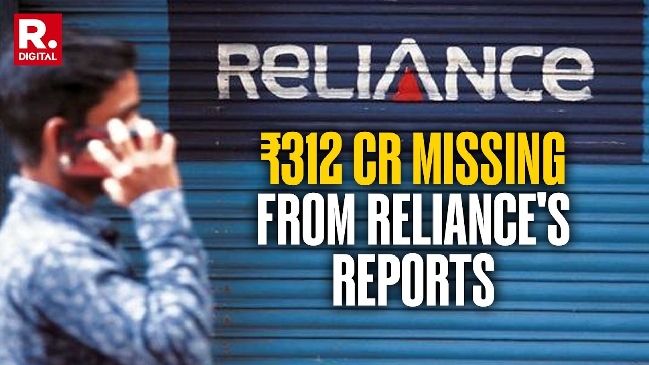 BREAKING: Rupees 312 Cr Missing From Reliance's Weekly Reports After SEBI Issues Final Order