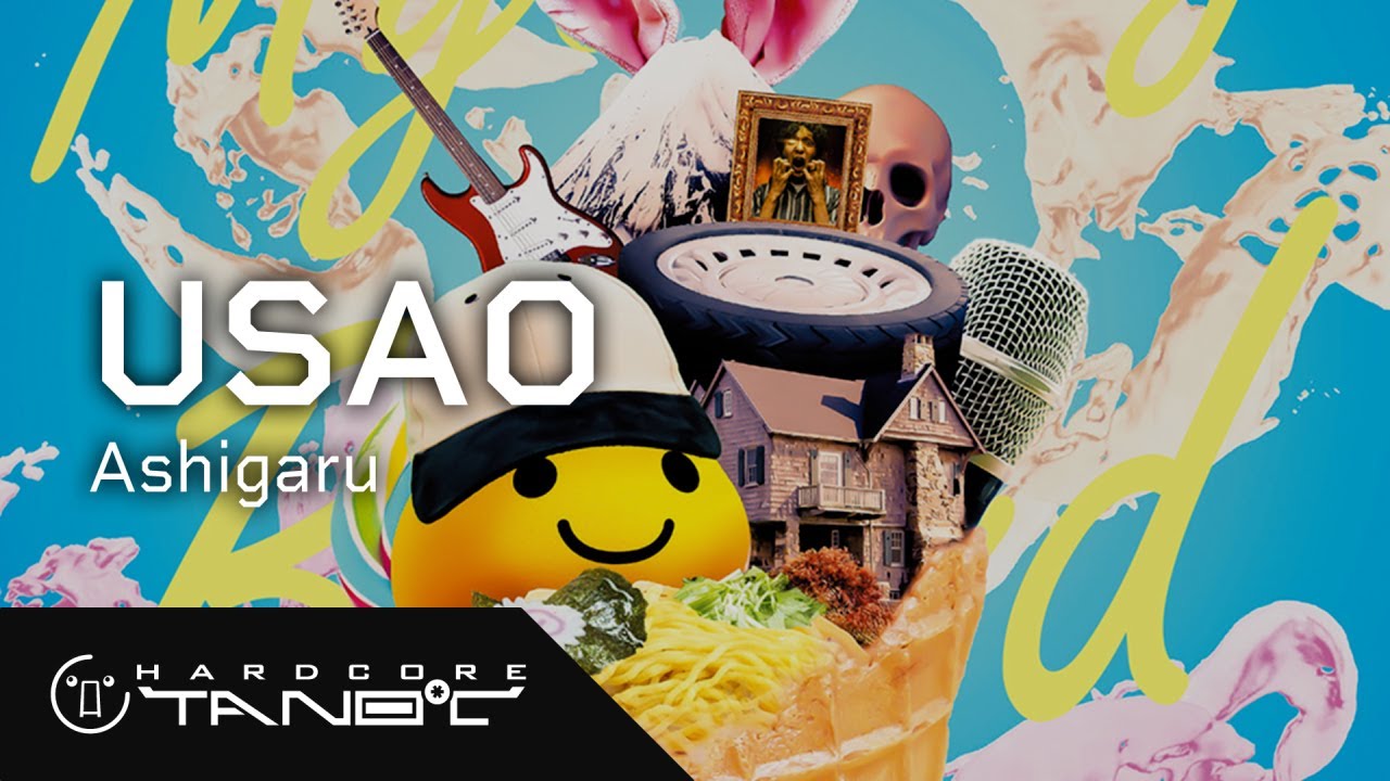 USAO - Ashigaru