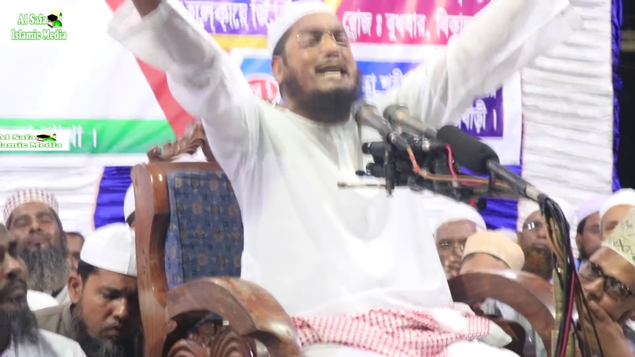 hafizur rahman siddik