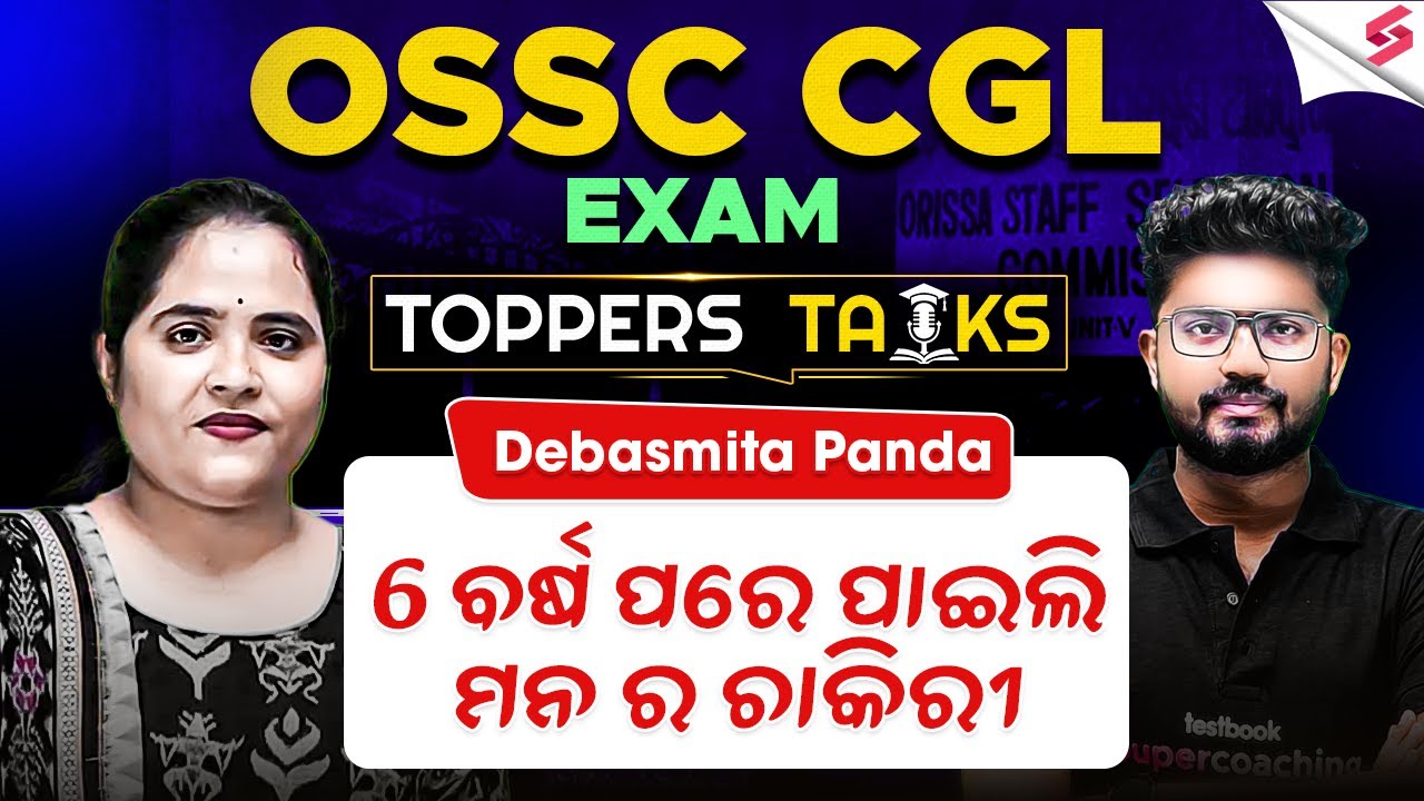 What Debasmita Panda Did to clear OSSC CGL Exam? ODISHA CGL2024 TOPPER Interview
