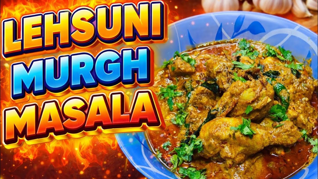 RAMDAN SPECIAL LEHSUNI MURGH MASALA