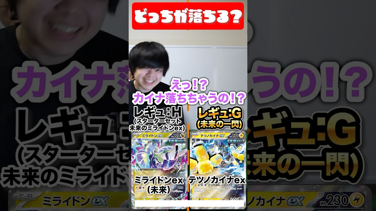 あのカード、もうレギュ落ち？？？