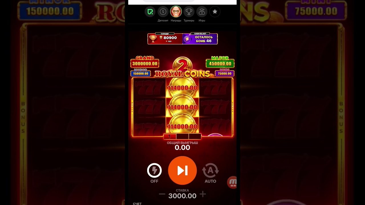 Занос в Royan coins 2 от Playson