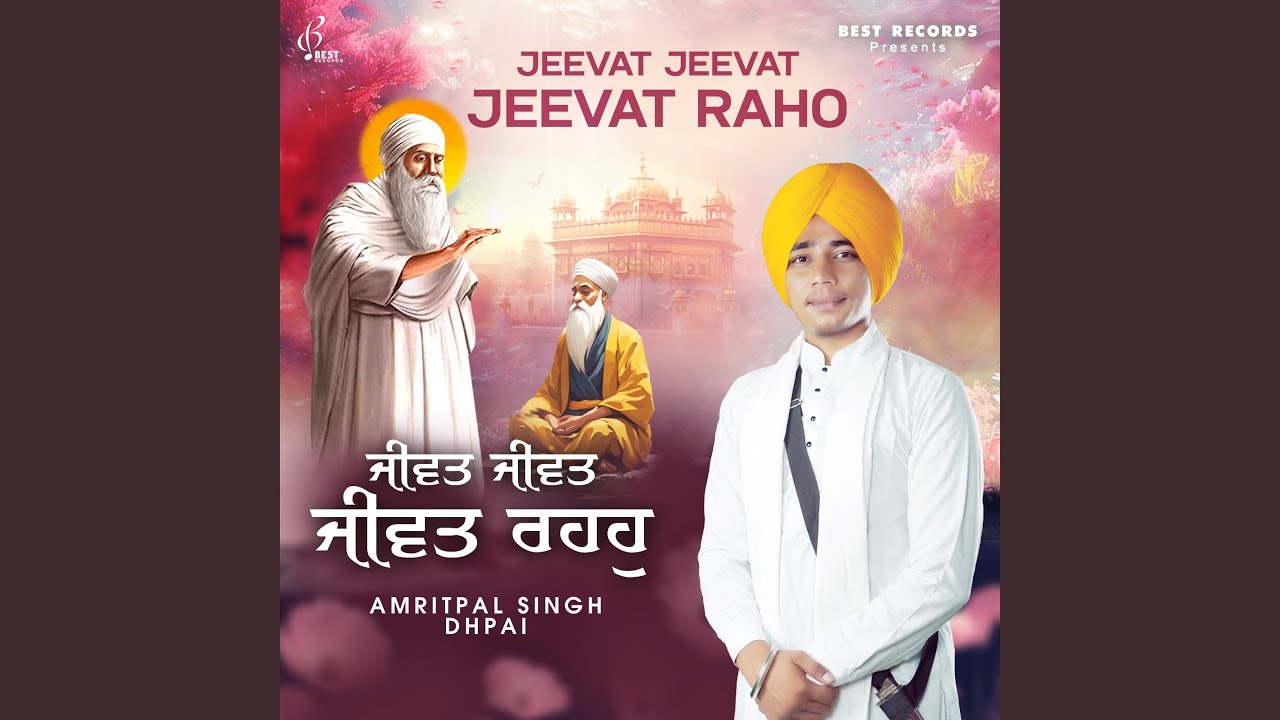 Jeevat Jeevat jeevat Raho