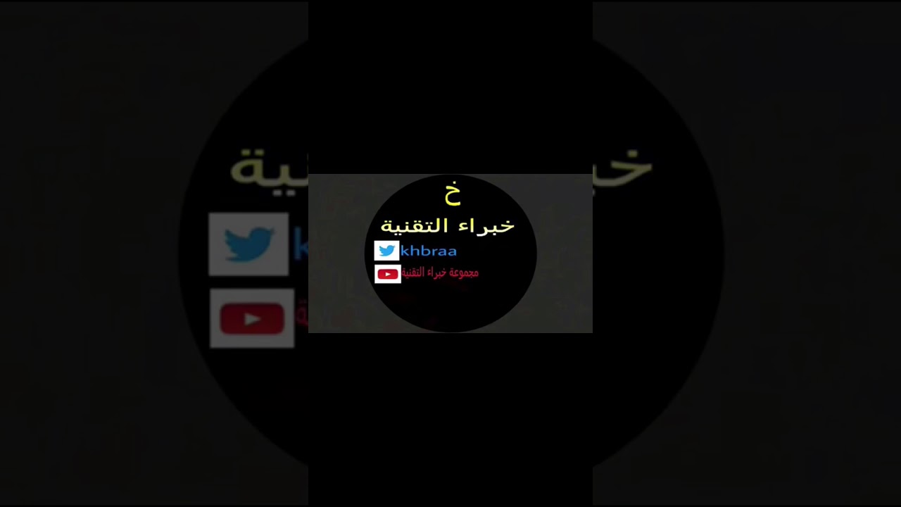 حصرياً وقبل الجميع تعرف على جهاز برايل مي.    مع الاستاذ اكرامي أحمد