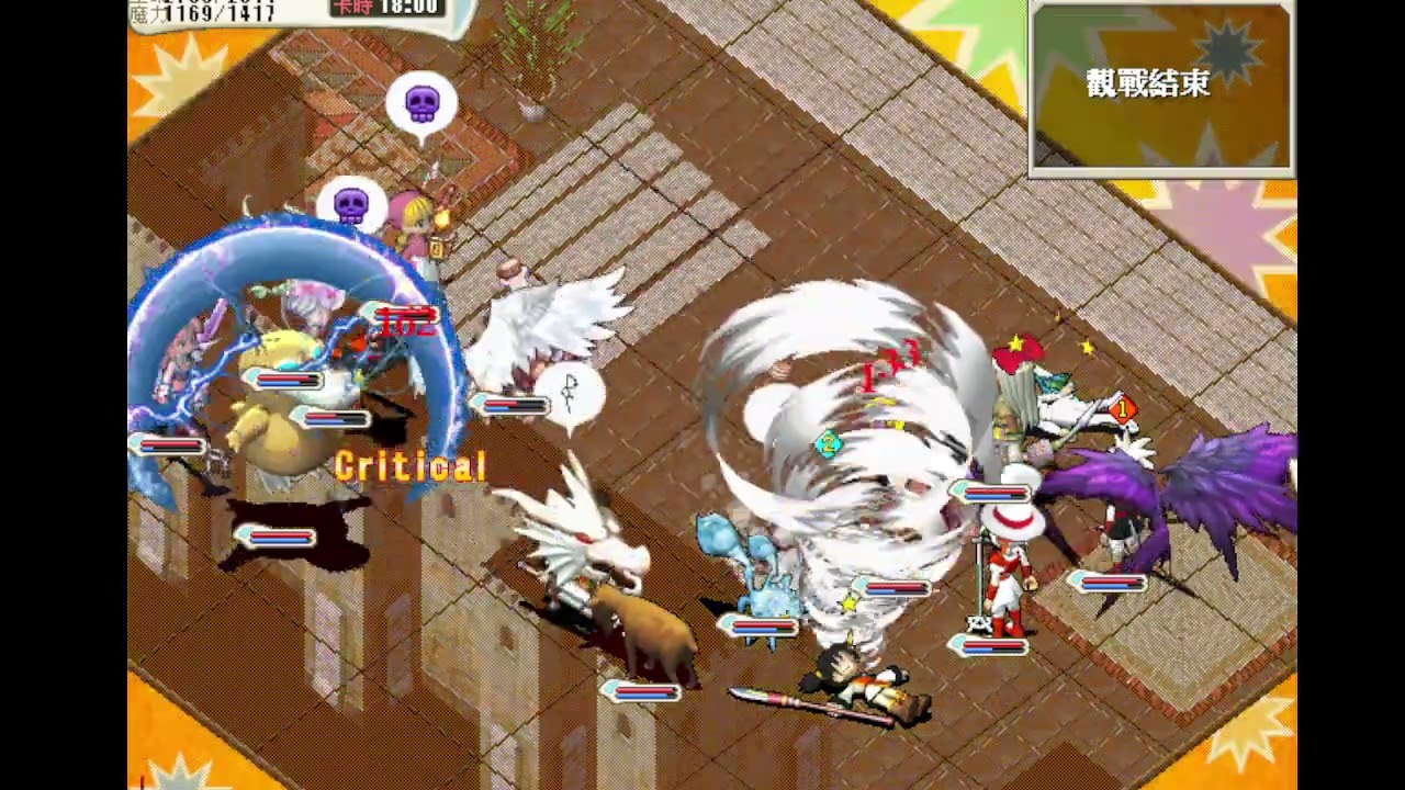 水藍魔力145PK 2026年3月8日*第7錄*!!!  超超久的一場,最後一舞定勝局