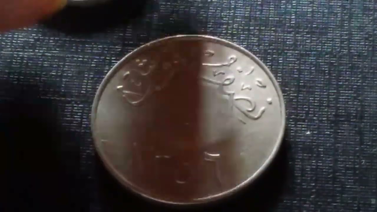 World coins of middle east 