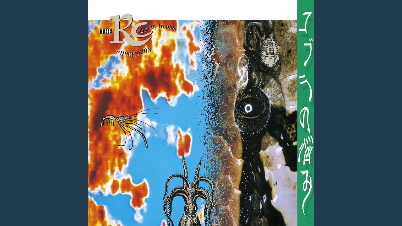 I Shall Be Released (Live At Hibiya Yagai Ongakudo / 1988)