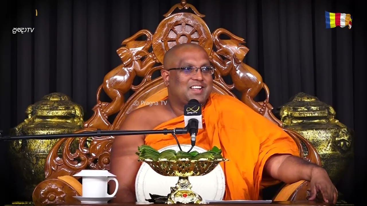 Pragna TV | Ven Kelaniye Sasanawansa Thero | 2026-01-27 | 04:30 PM Telecast