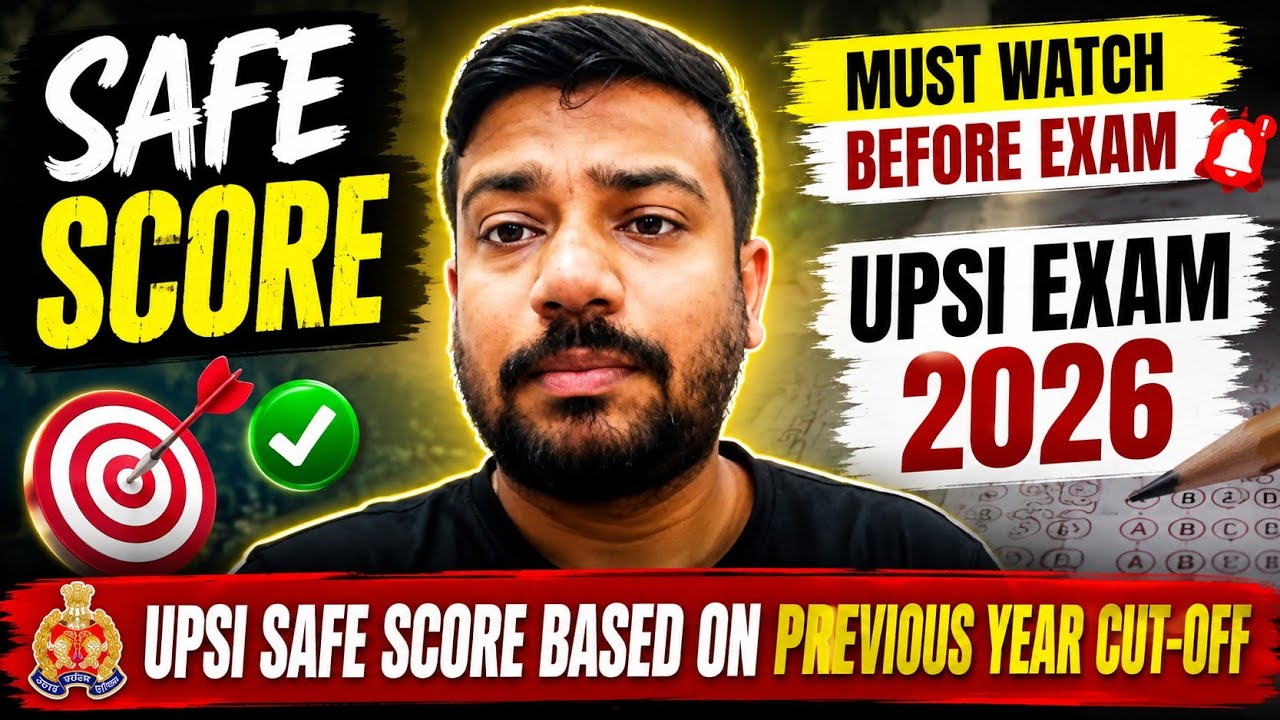 UPSI Safe Score Based on Previous Year Cut-Off | UPSI Expected Cut-Off For Final Selection |