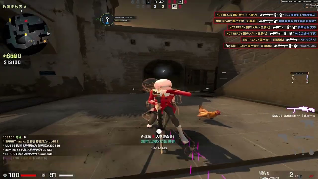 gamesense/skeet  hvh Highlights