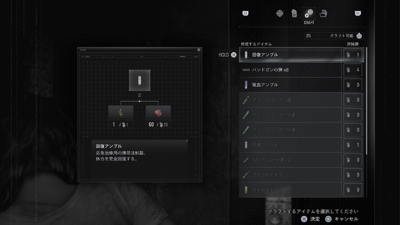 BIOHAZARD requiem_10