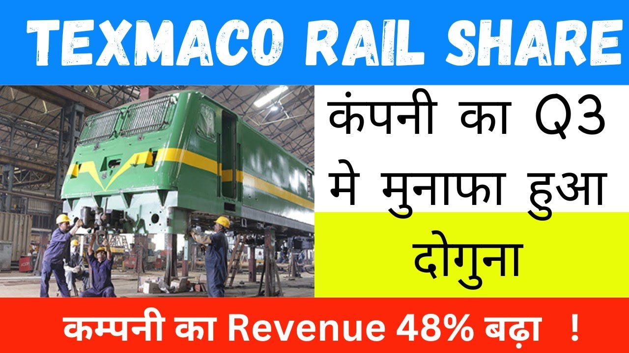 Texmaco Rail & Engineering Share Q3 Results 🟢 Texmaco Rail Share Analysis, Target 🎯 |