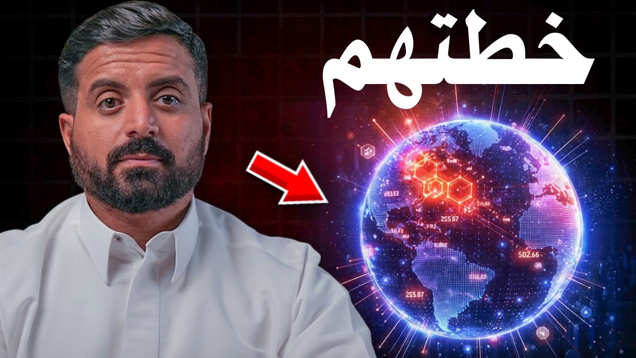 2026 تم التخطيط لها مسبقًا – وهذا ما سيحدث للعملات الرقمية والبيتكوين