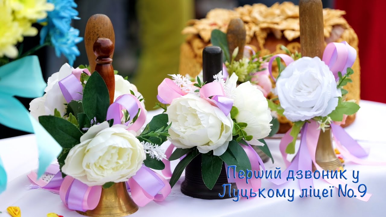 Урочиста лінійка Першого дзвоника. 02.09.2024 р.
