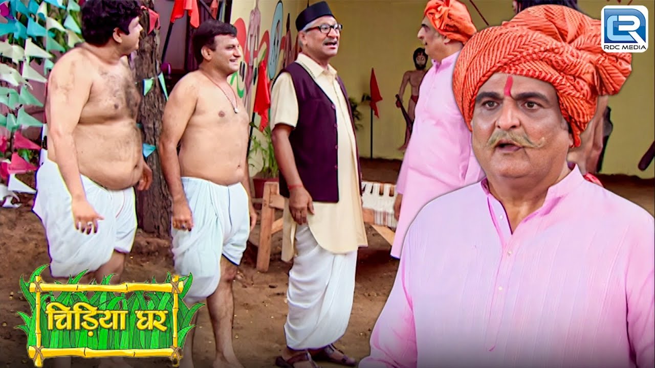 Ghotak और Gomukh ने एक कुस्ती पहलवान को कैसे हराया ? | ChidiyaGhar | चिड़ियाघर | Full Episode 229