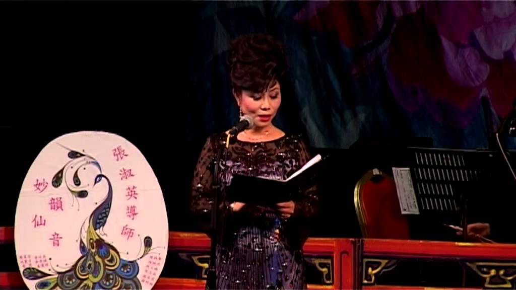 李後主之歸天(謝國璋 葉慧芬)仙樂導師演唱會18-6-2015新光戲院