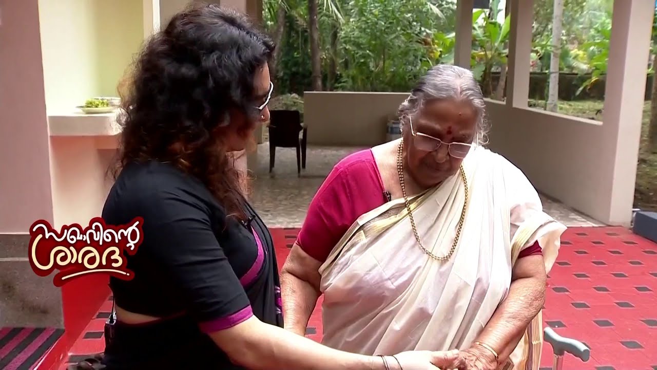 'സഖാവിന്റെ പേരിലൊരു മോതിരം ഞാൻ പണിയിച്ച് ഇട്ടിട്ടുണ്ട്'; 90ന്റെ നിറവിൽ ശാരദ ടീച്ചർ | Sarada Teacher