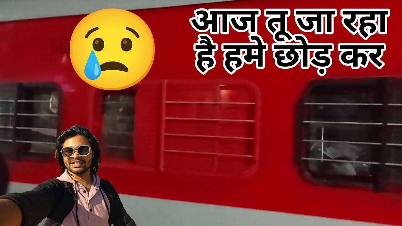 😢किसी से बिछड़ने का दुख 😢