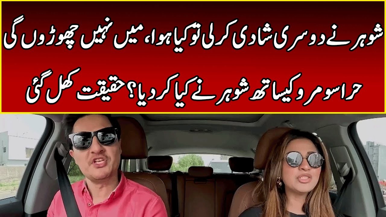 Hira Soomro Breaks Silence About Her Husband | 365 Podcast with Adnan Faisal | 365 News | EI2W