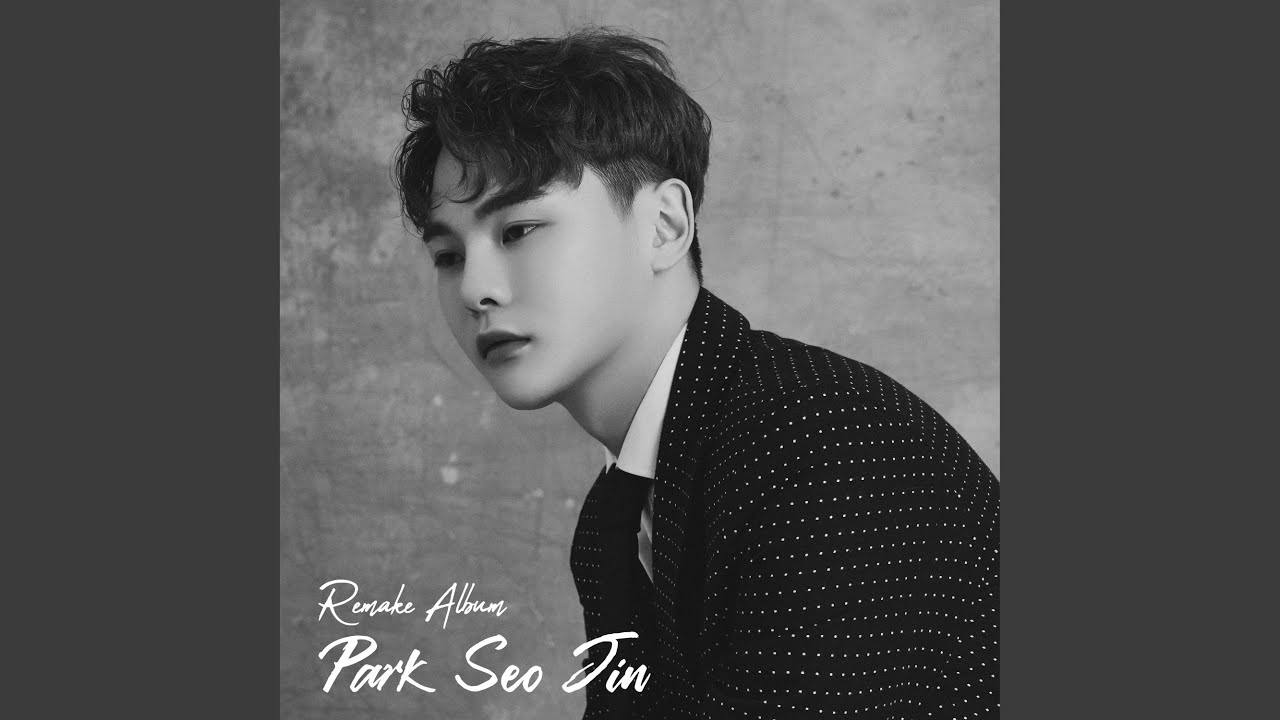 I won't hate you (미워하지 않으리)