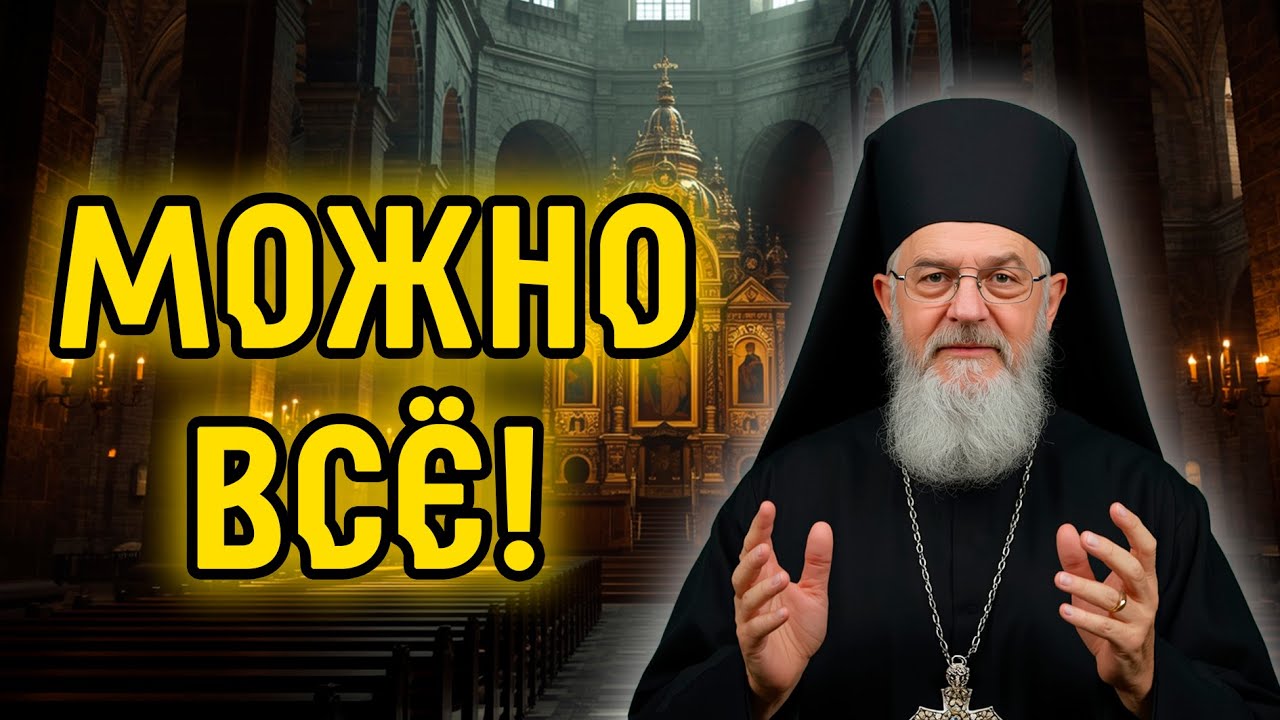 Можно ли жениться на двоюродной сестре? | Церковь и закон
