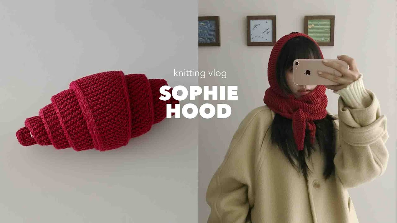 사쿠라가 쏘아올린 작은공 ⎸ 면사로 부드러운 소피후드뜨기  ⎸ 뜨개로그 ⎸ knitting vlog ⎸ sophie hood