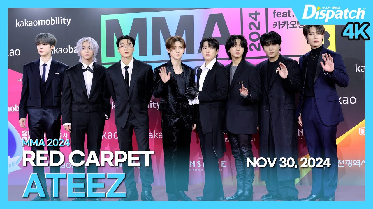 에이티즈, 