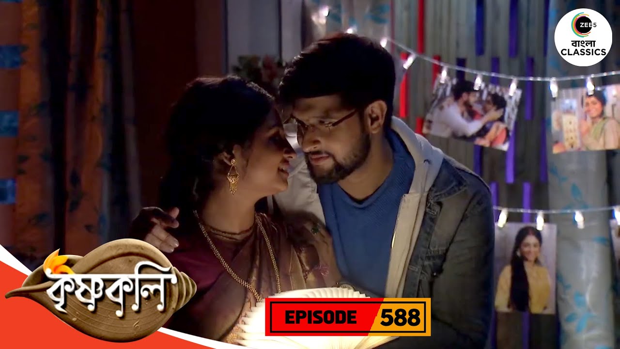 Nikhil's Surprise Visit To Shyama | Krishnakoli Full Episode - 588 | Bangla TV | Zee Bangla Classics