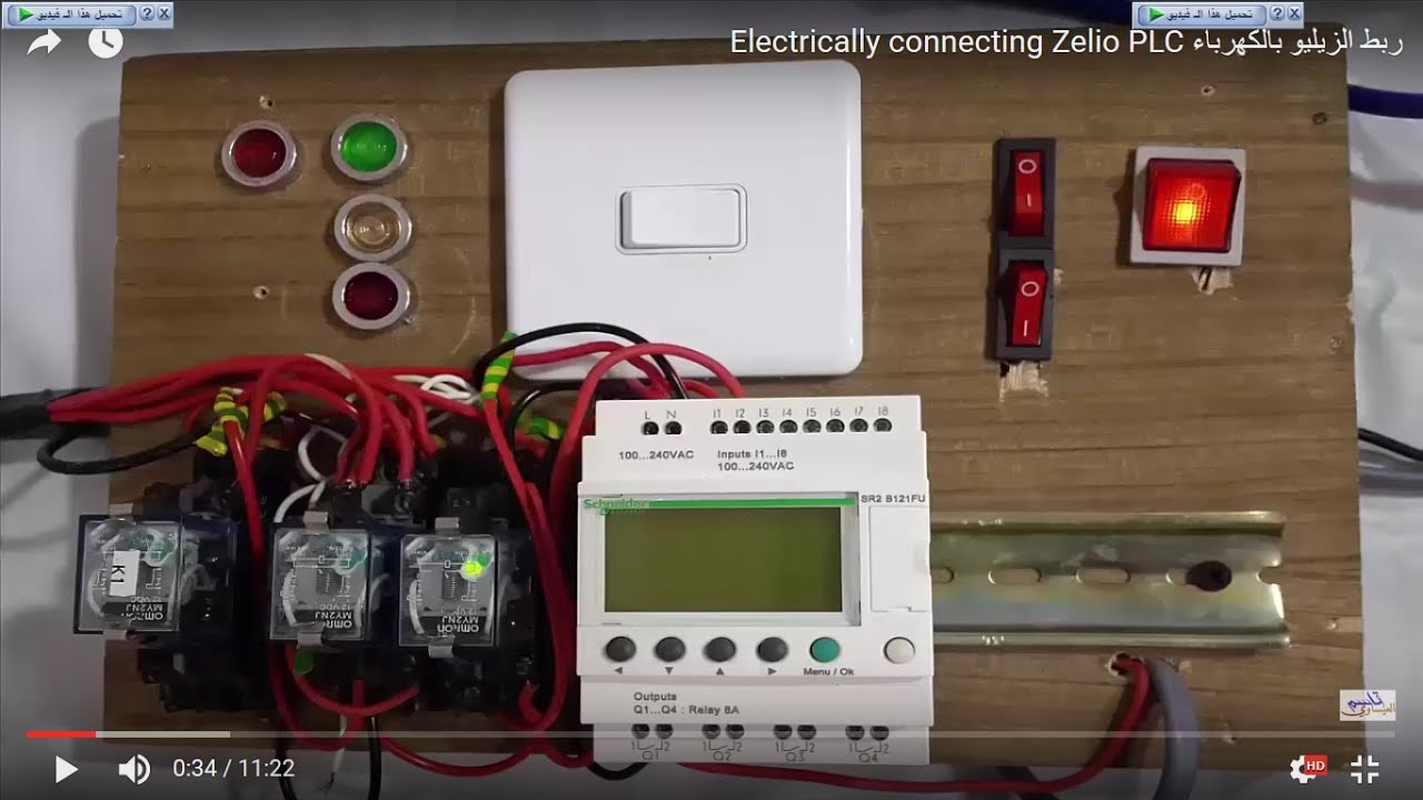 ربط الزيليو بالكهرباء Electrically connecting Zelio PLC