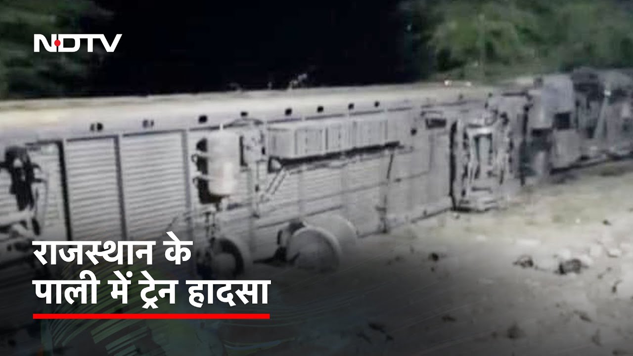 Rajasthan के Pali में Suryanagari Express के 11 डिब्बे पटरी से उतरे | Desh Pradesh