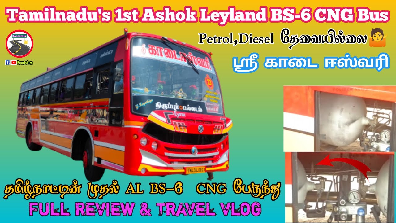 Tamilnadu's First Ashok Leyland BS-6 CNG Bus🔥🚍 | Super Effort No polution | #Bus #ashokleyland #bs6
