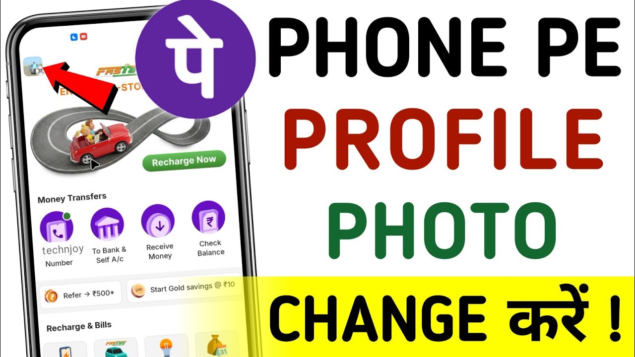 PhonePe Profile Photo Kaise Change Kare | PhonePe DP Update, Remove Or Edit Profile Picture