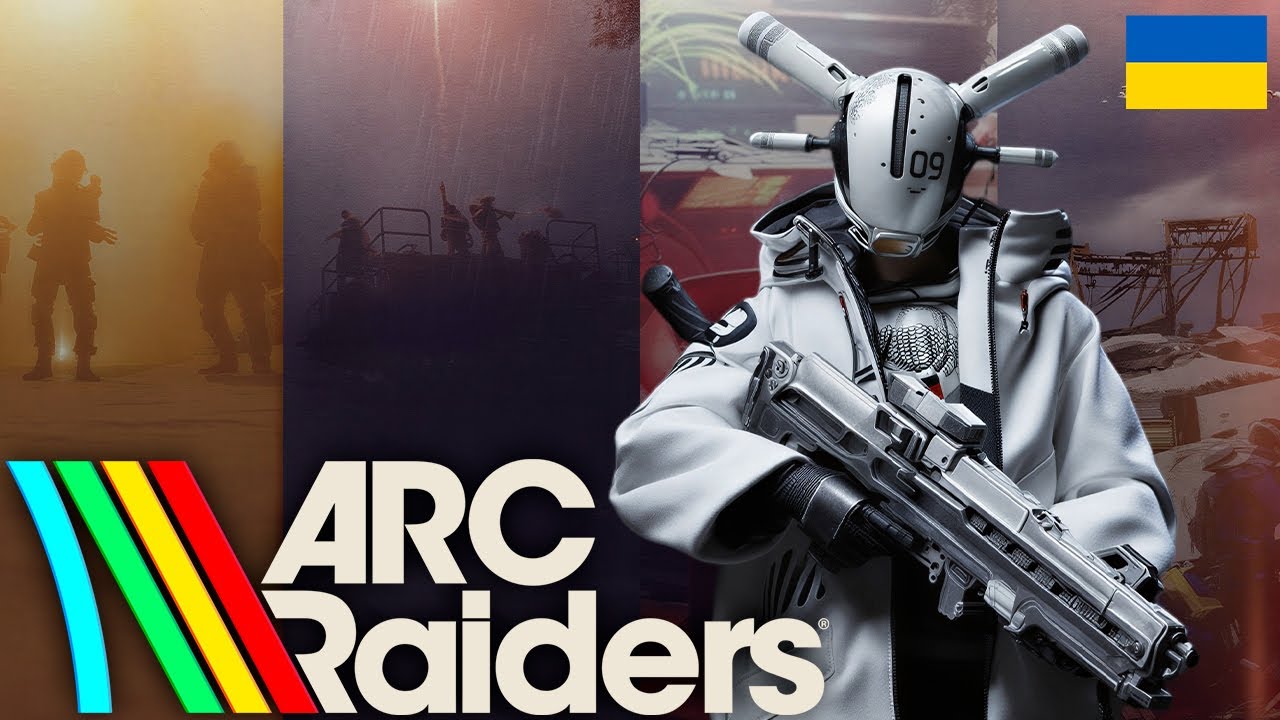 ARC Raiders | ТРЕБА ТРОХИ ПІДФАРМИТИ💥#arcraiders  #українською