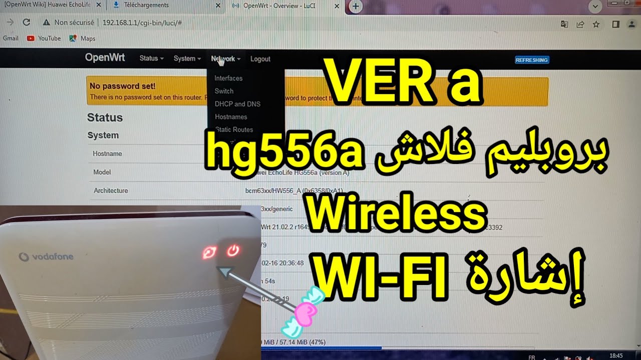 موشكيل ضهور WI-FI Wireless vodafone hg556a