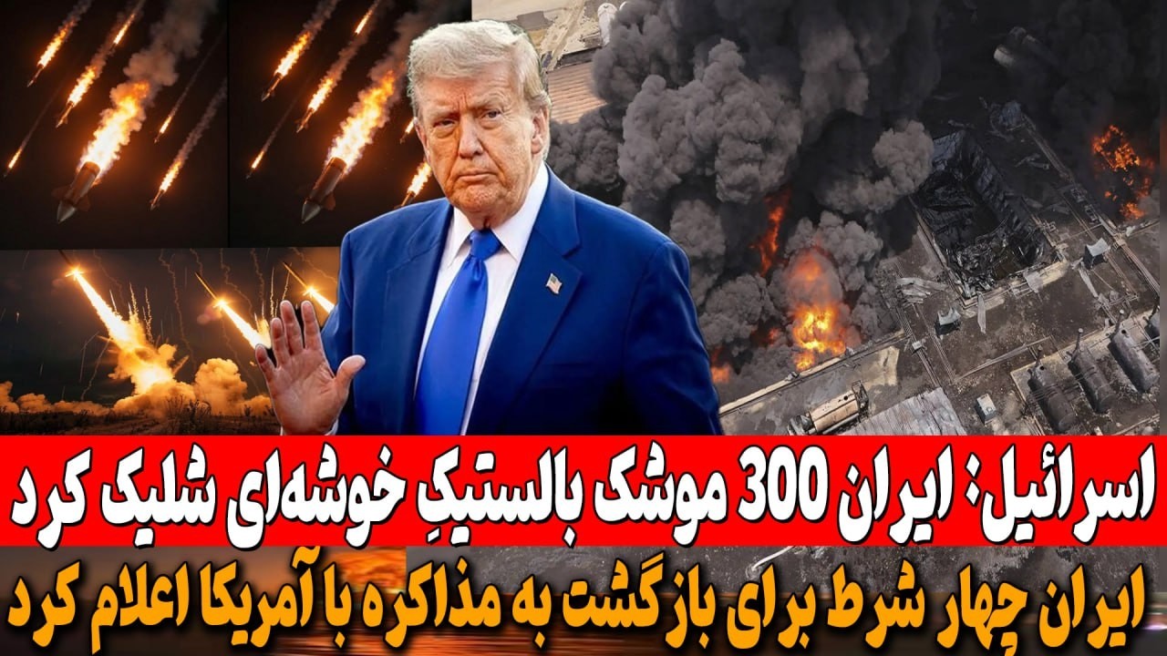رادان: انگشت‌مان روی ماشه است و با معترضان مثل دشمن رفتار می‌کنیم