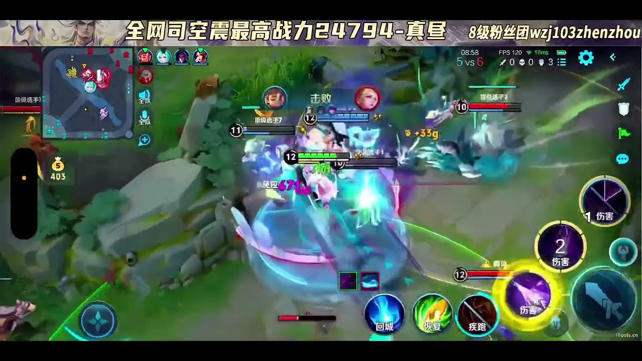 [王者荣耀][hok]国服马超真昼vs国服曹操浅陌，顶级边路对决，巅峰第一乱杀！(2026-02-05)#best mobile game 2025|honor of kings
