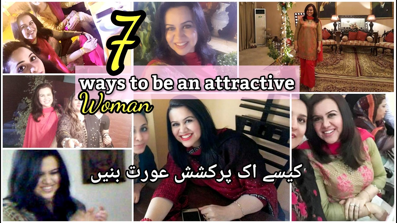 7 Best ways to be an attractive woman  -  اپنی سحرانگیز شخصیت سے لوگوں کو حیران کر دیں