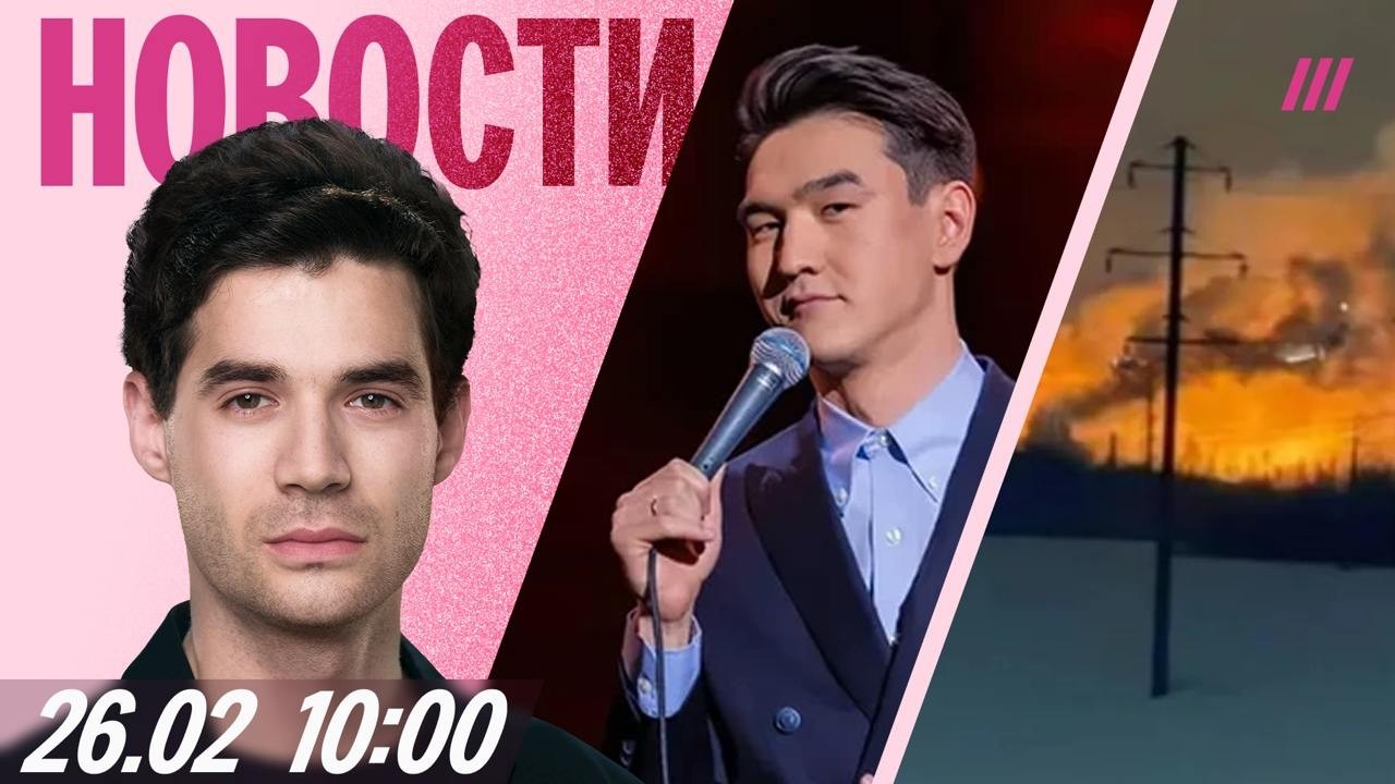 Реакция на удар по заводу под Смоленском. Концерт Сабурова на Пхукете. Как ХАМАС помогают Путину