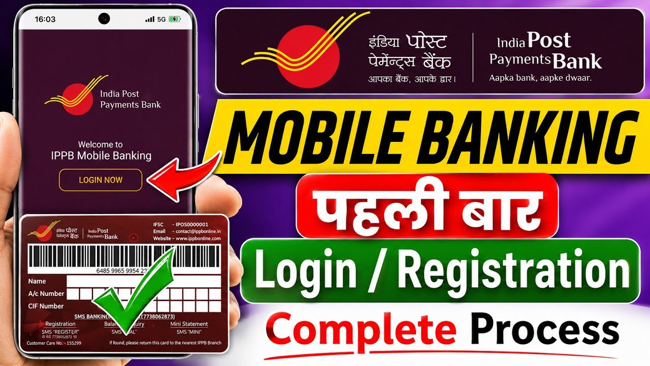 India Post Payment Bank Mobile Banking Registration | IPPB Mobile Banking Login Kaise Kare Ippb App 