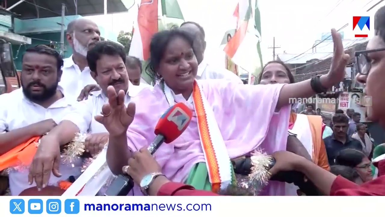 ചിറയിൻകീഴ് മണ്ഡലം പതിനായിരത്തിലേറെ വോട്ടിന് പിടിച്ചെടുക്കും; ടീം യുഡിഎഫ് ഒറ്റക്കെട്ട്: രമ്യ ഹരിദാസ്