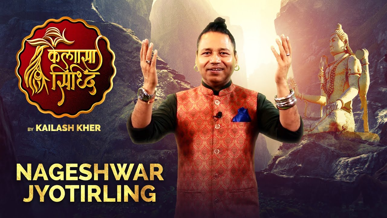 NAGESHWAR JYOTIRLINGA : THE PENANCE OF DARUKA | STORY | SHIVA | KAILASH KHER | KAILASA SIDDHI