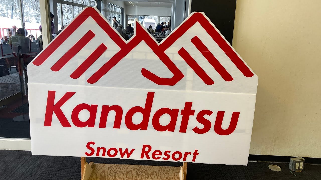 2024. 3.17 神立 SAJスキー検定/SAJ Level 1, 2 skiing test at Kandatsu【4K】