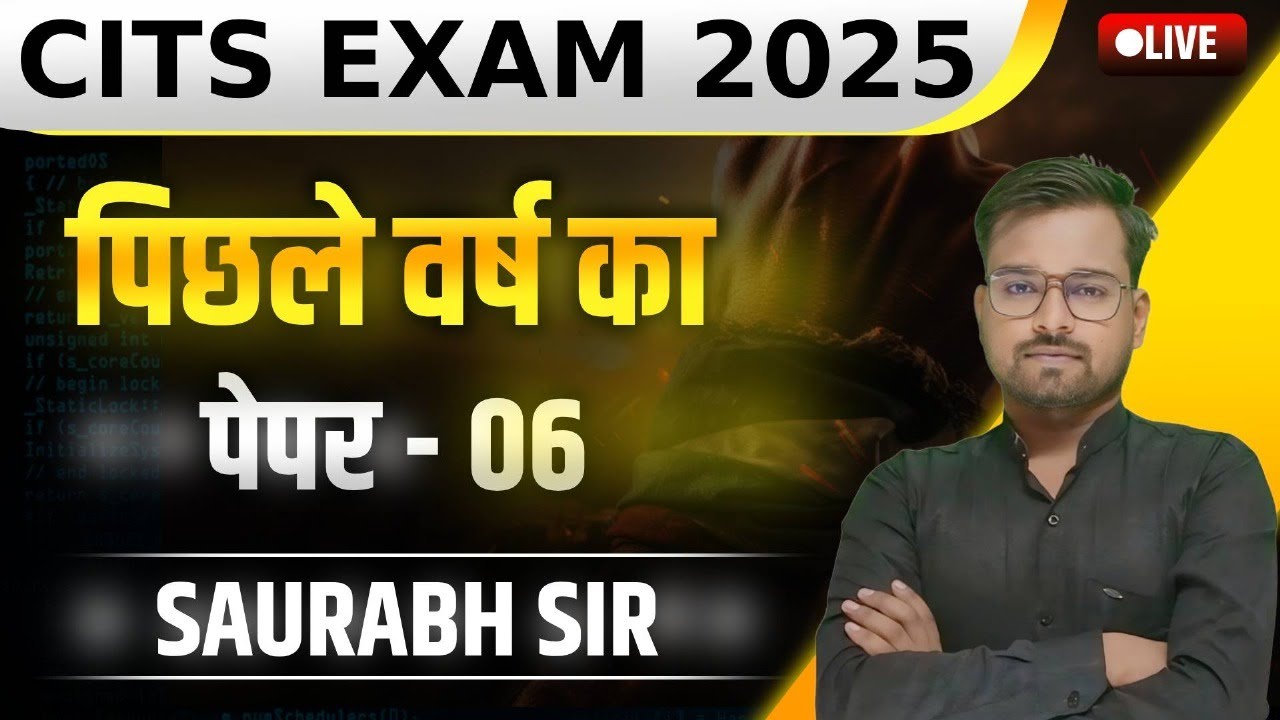 06- CITS ADMISSION 2025 / CITS ENTRANCE EXAM PREVIOUS YEAR QUESTION PAPER