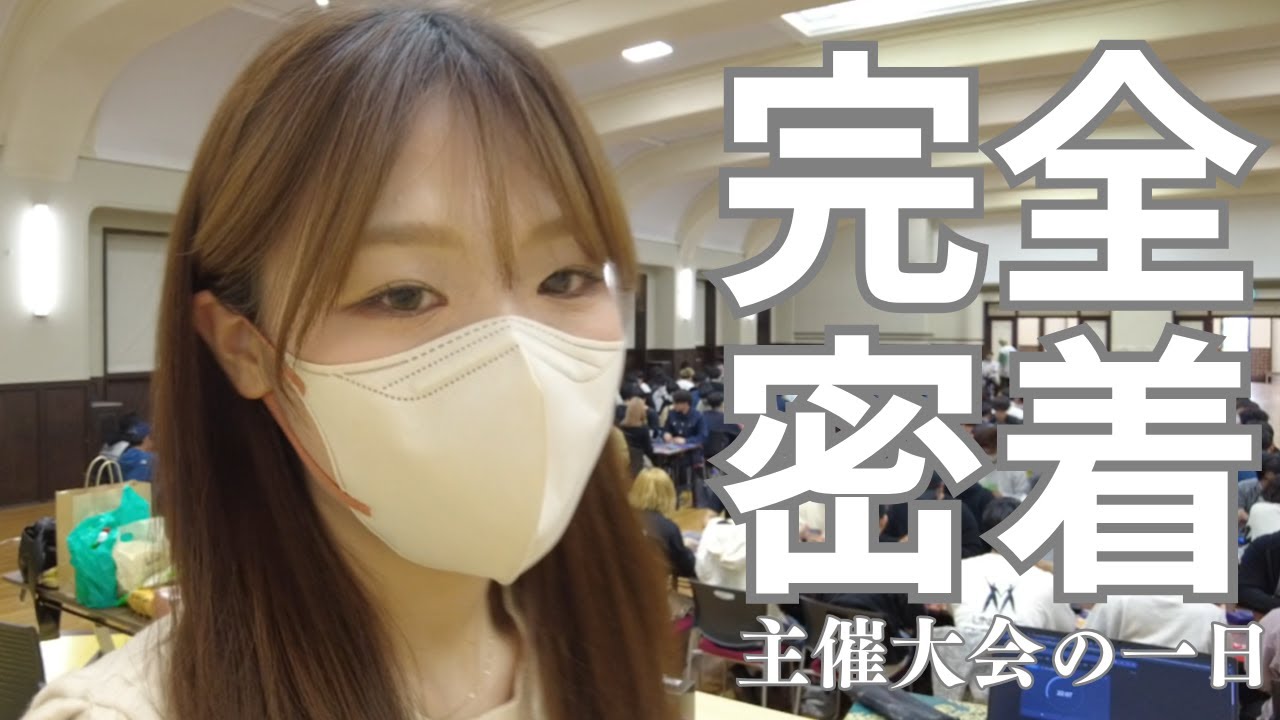 【Vlog】asuの超大型大会に密着【ワンピースカード】